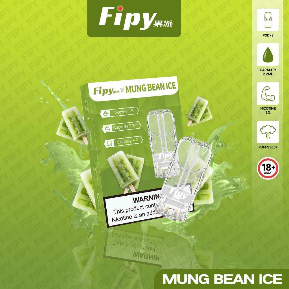 ★Fipy 果派★綠豆★ 一代透明霧化彈｜一代通用煙彈｜電子煙煙彈