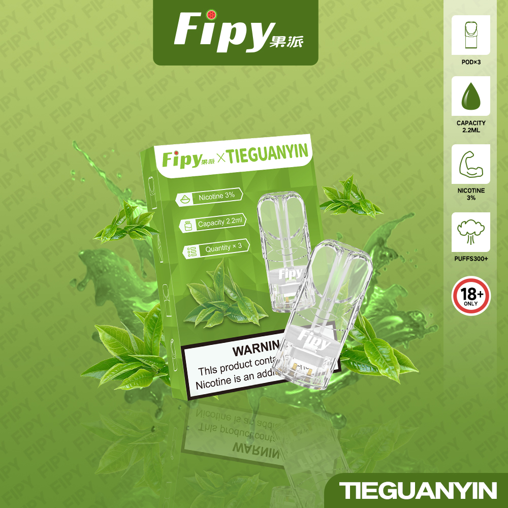 ★Fipy 果派★鐵觀音★ 一代透明霧化彈｜一代通用煙彈｜電子煙煙彈