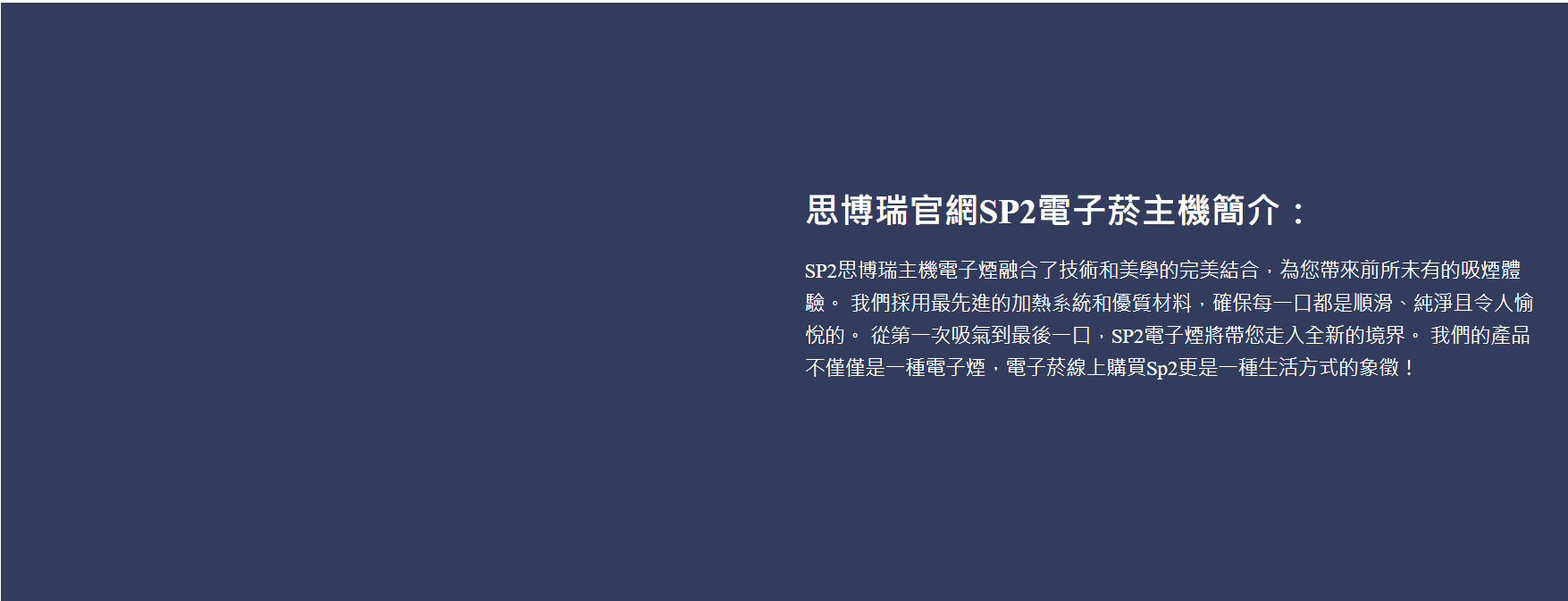 首页广告栏 4