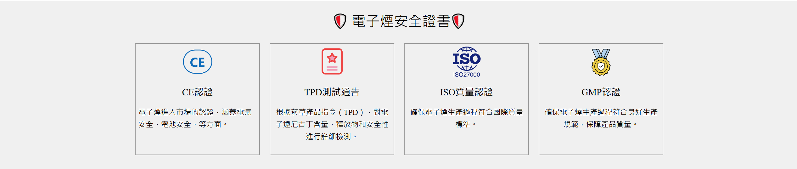首页广告栏 6