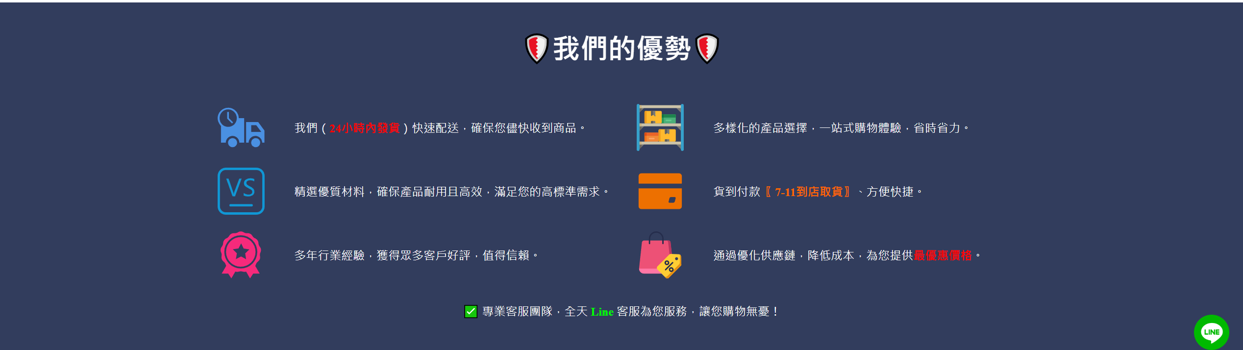 首页广告栏 2