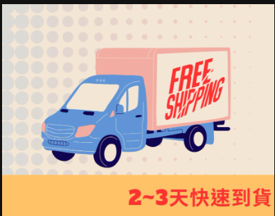 首页广告栏 7