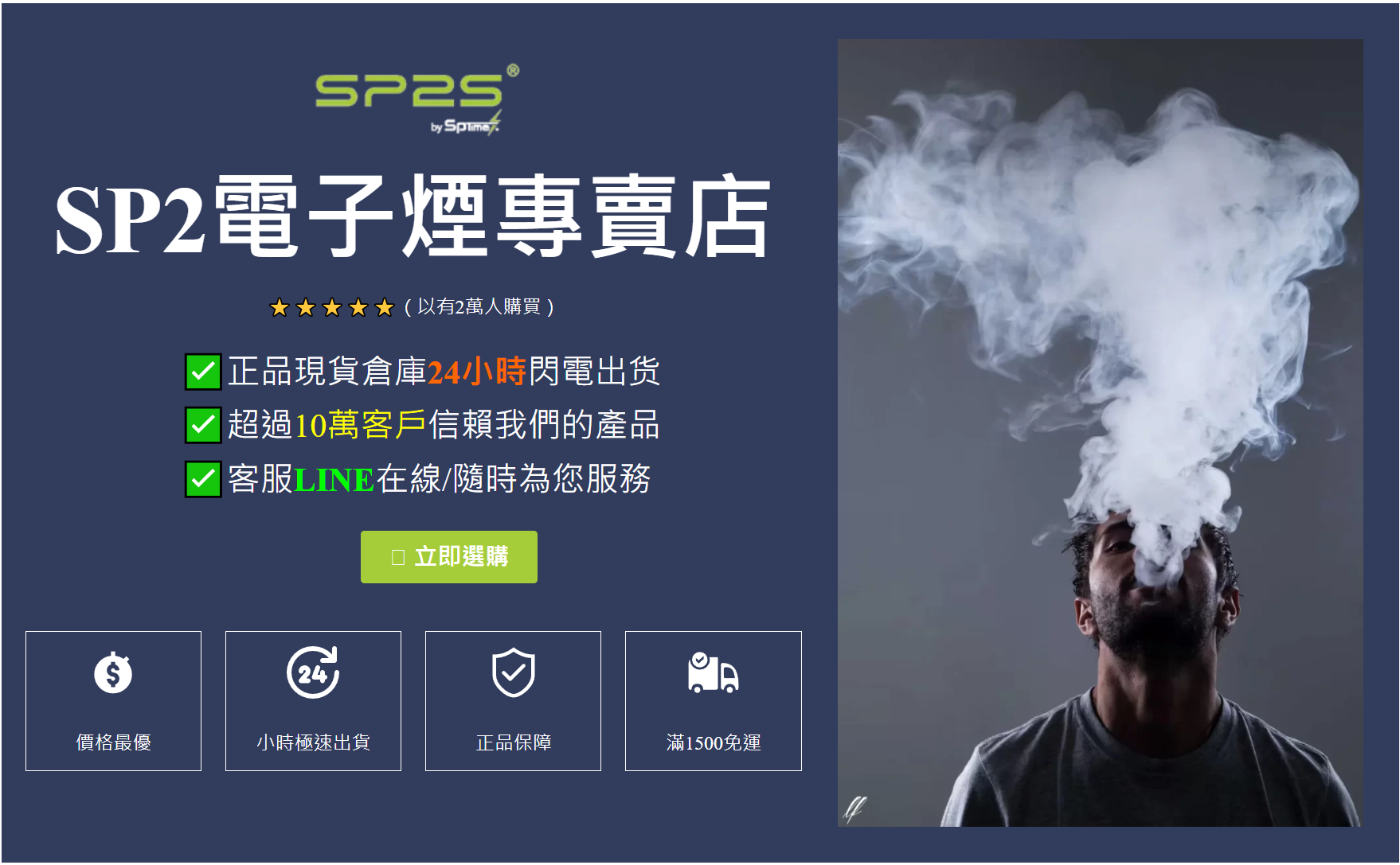 首页广告栏 1